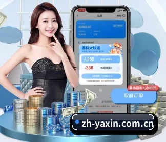 亚新体育 APP